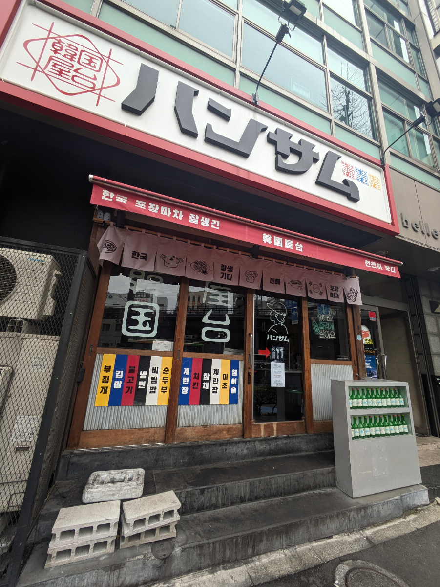 fresh/building/J00100386095_7