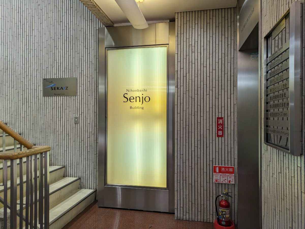 fresh/building/J00100386099_12