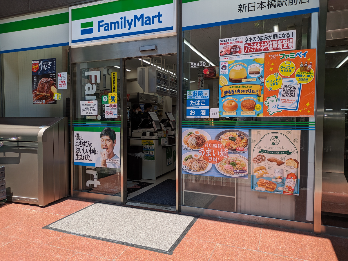 fresh/building/J00100386099_9