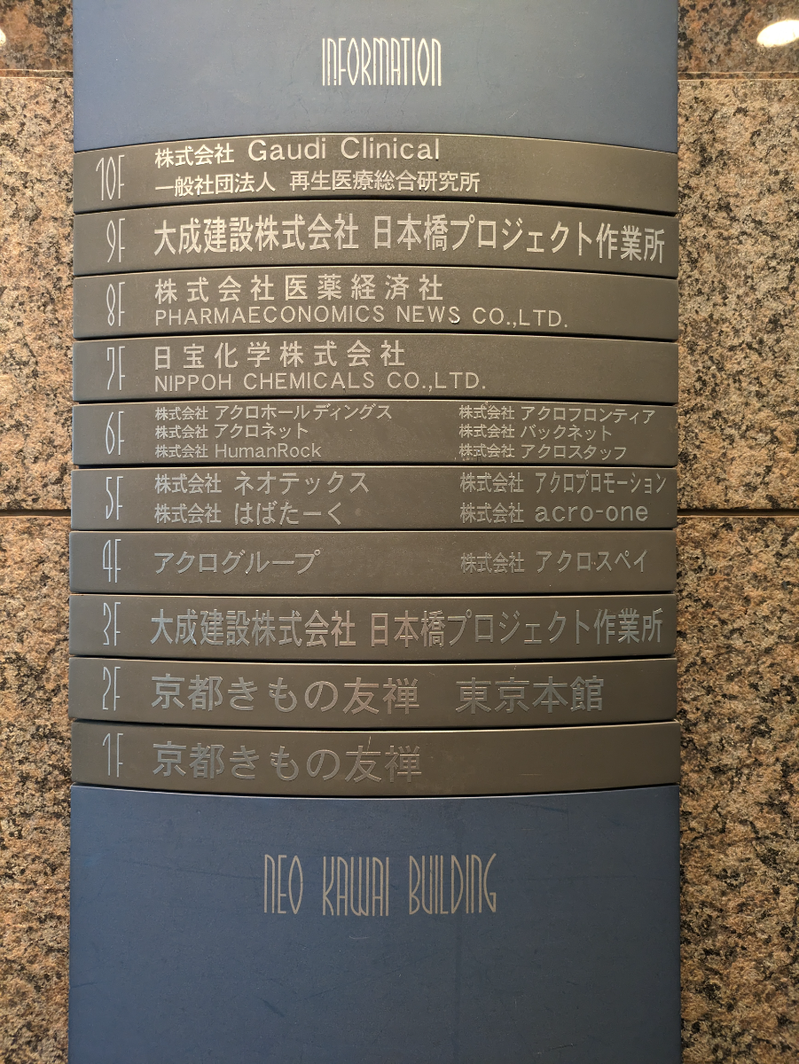 fresh/building/J00100386100_67