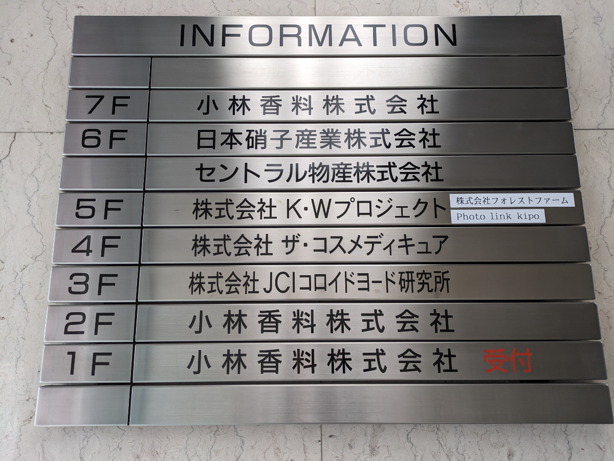 fresh/building/J00100386102_67