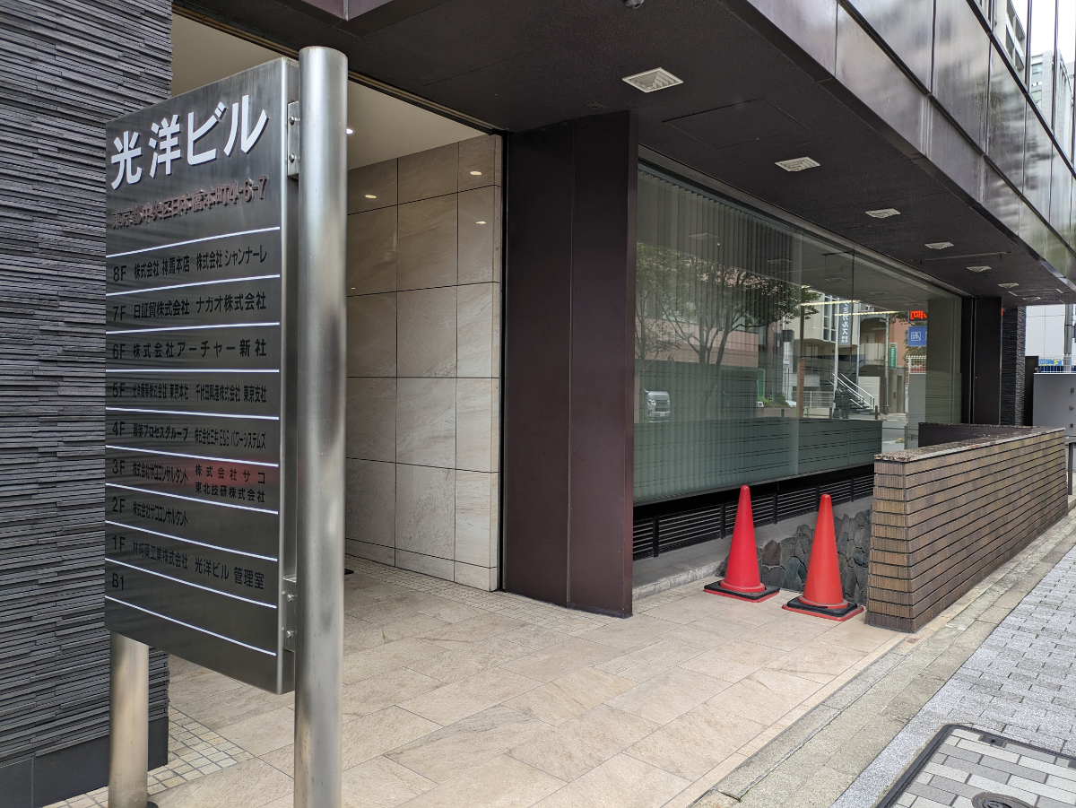 fresh/building/J00100386105_3