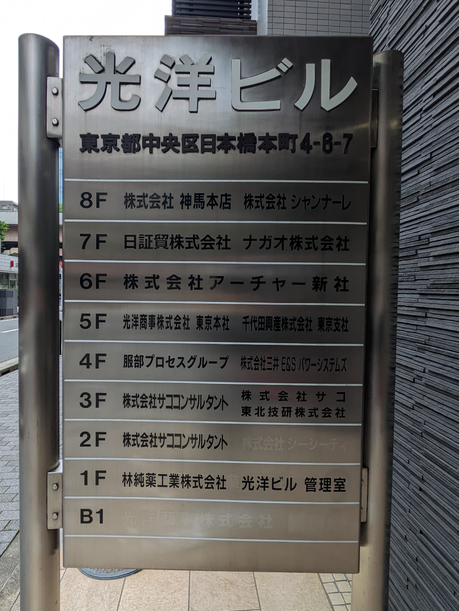 fresh/building/J00100386105_67