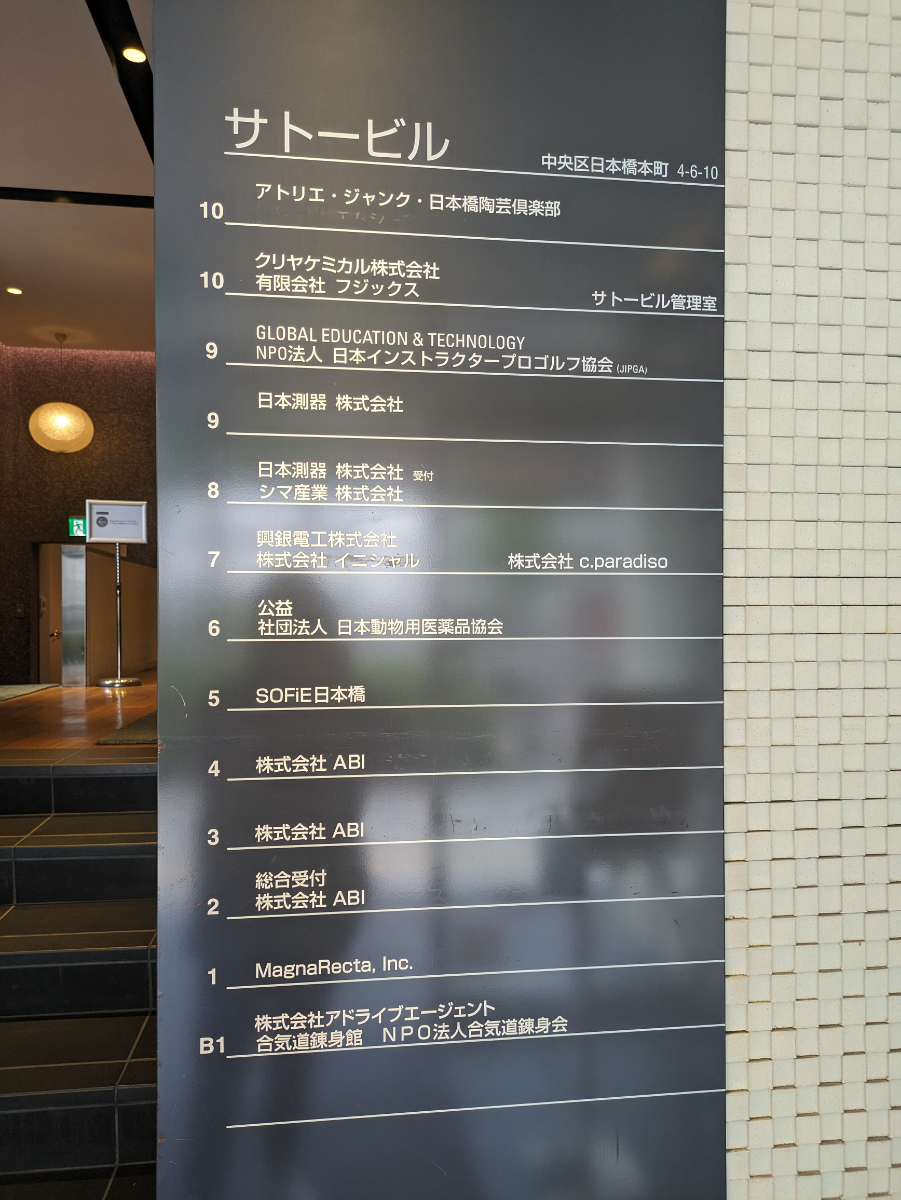 fresh/building/J00100386106_67