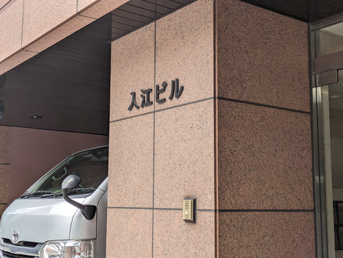 fresh/building/J00100386107_10