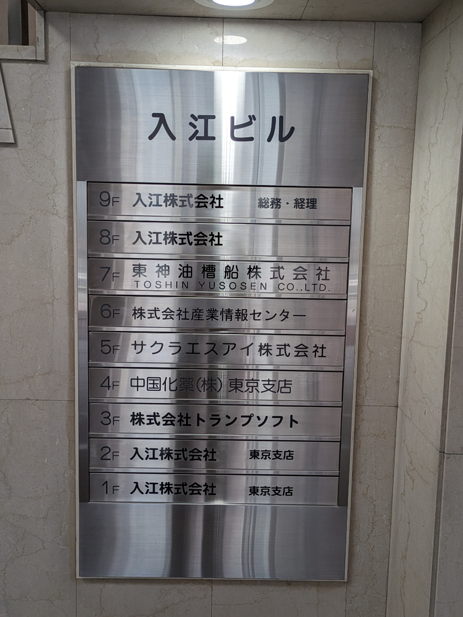 fresh/building/J00100386107_67