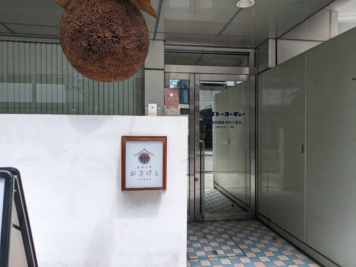 fresh/building/J00100386109_10