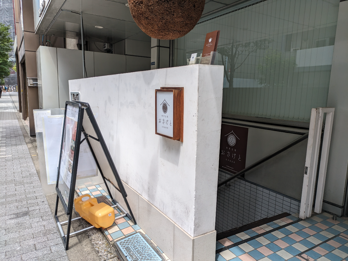 fresh/building/J00100386109_11