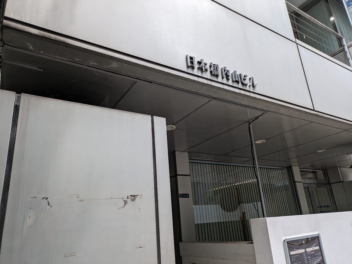 fresh/building/J00100386109_9