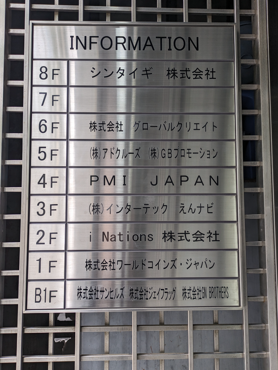 fresh/building/J00100386111_67