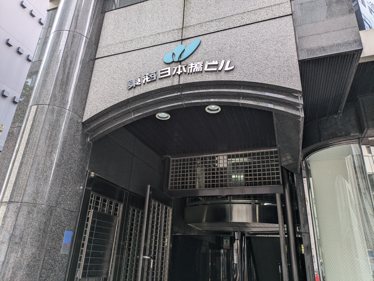 fresh/building/J00100386111_8