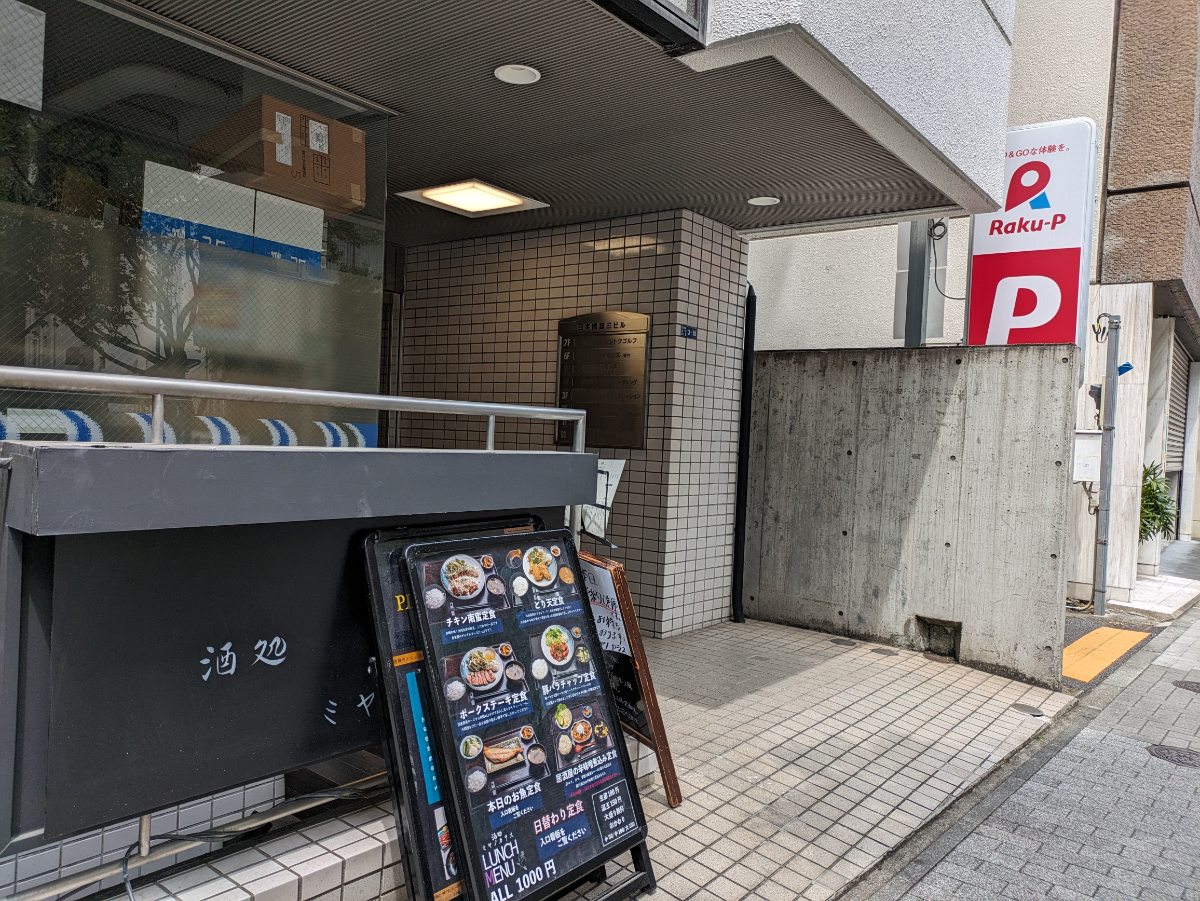 fresh/building/J00100386113_11
