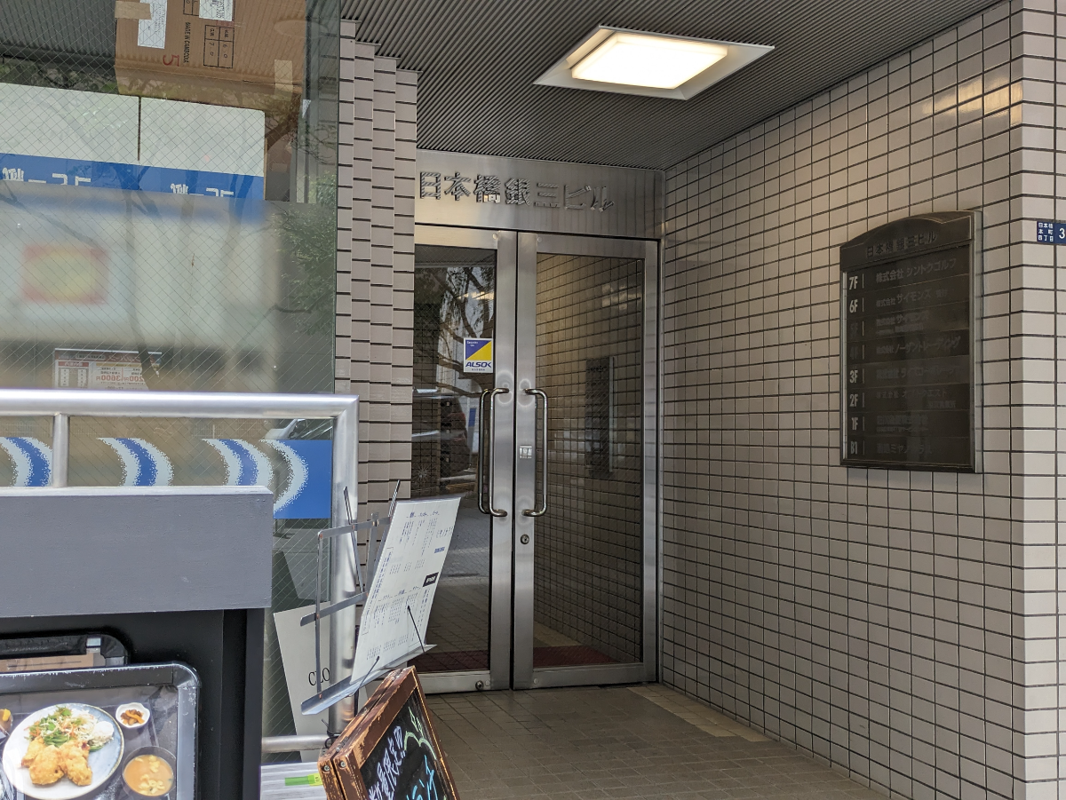 fresh/building/J00100386113_12