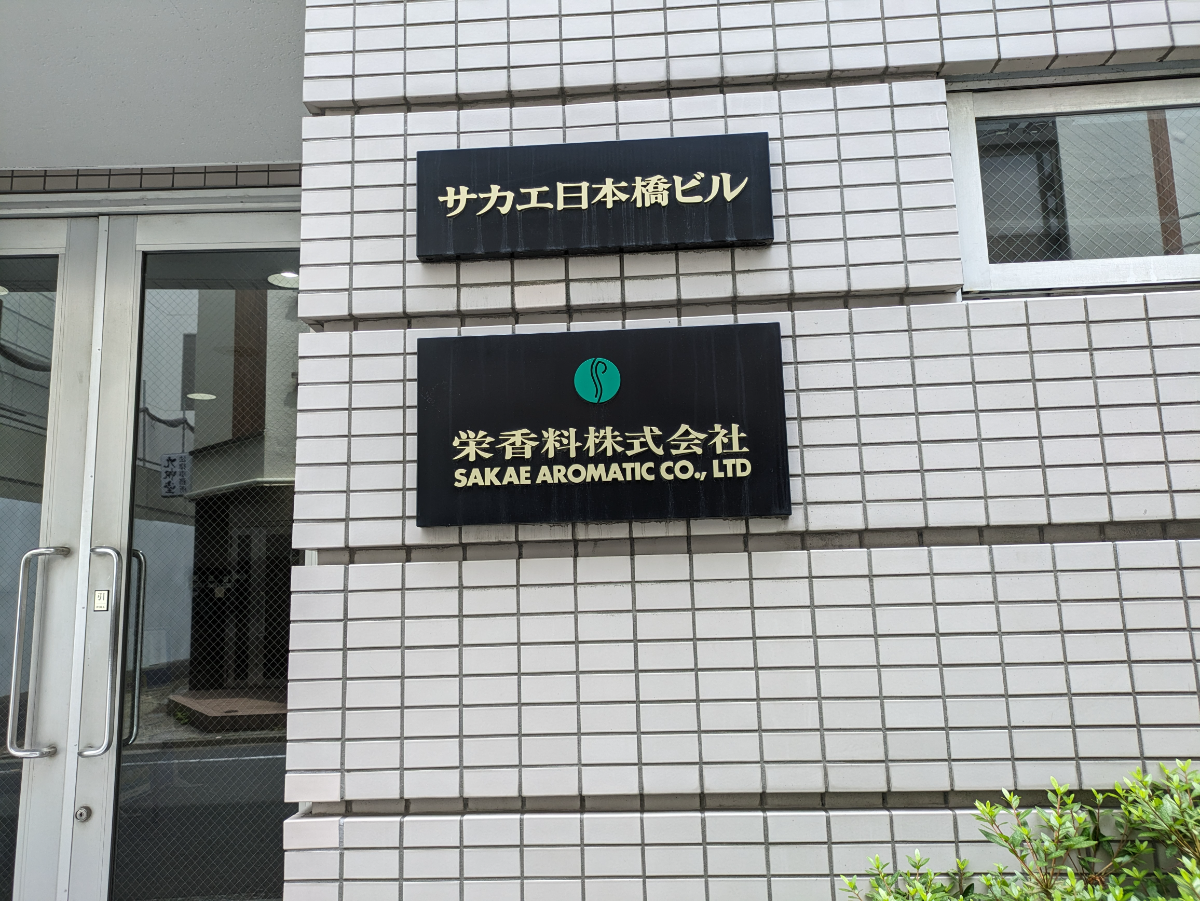 fresh/building/J00100386114_10