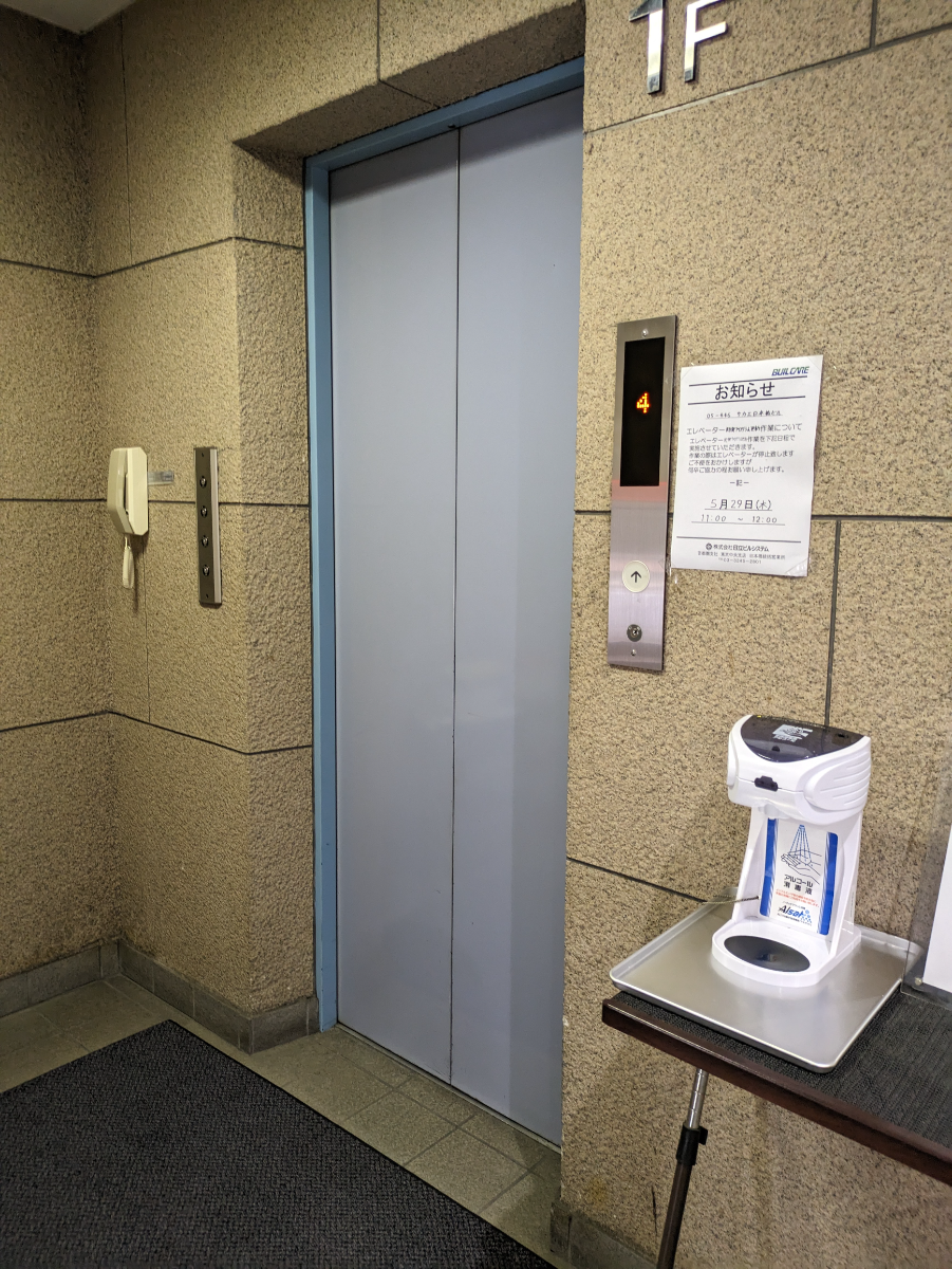 fresh/building/J00100386114_4