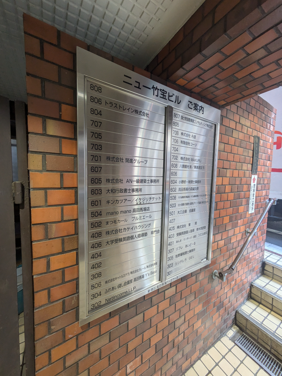 fresh/building/J00100386116_67