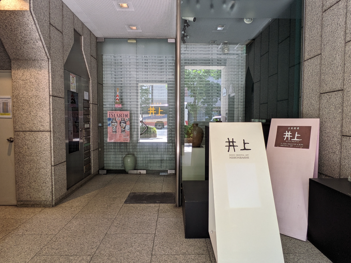 fresh/building/J00100386127_10