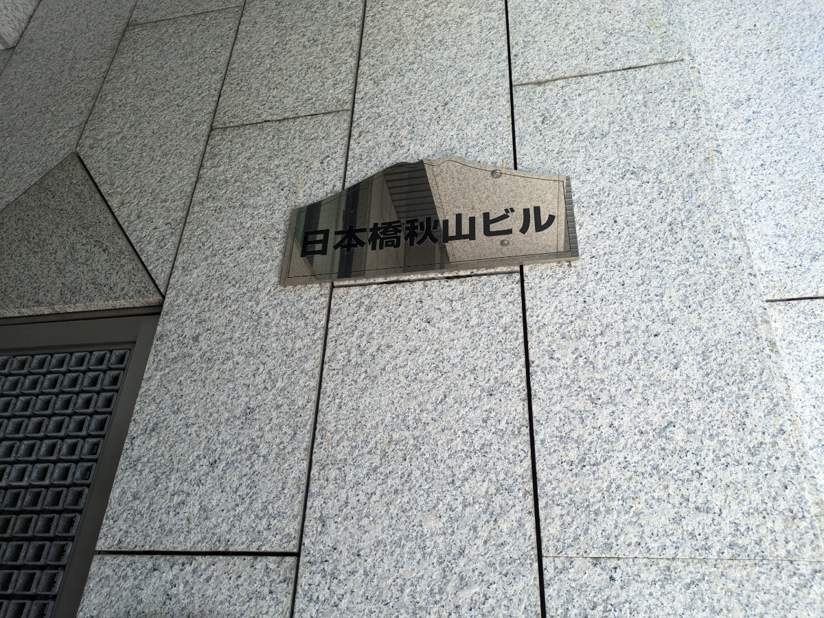 fresh/building/J00100386127_12