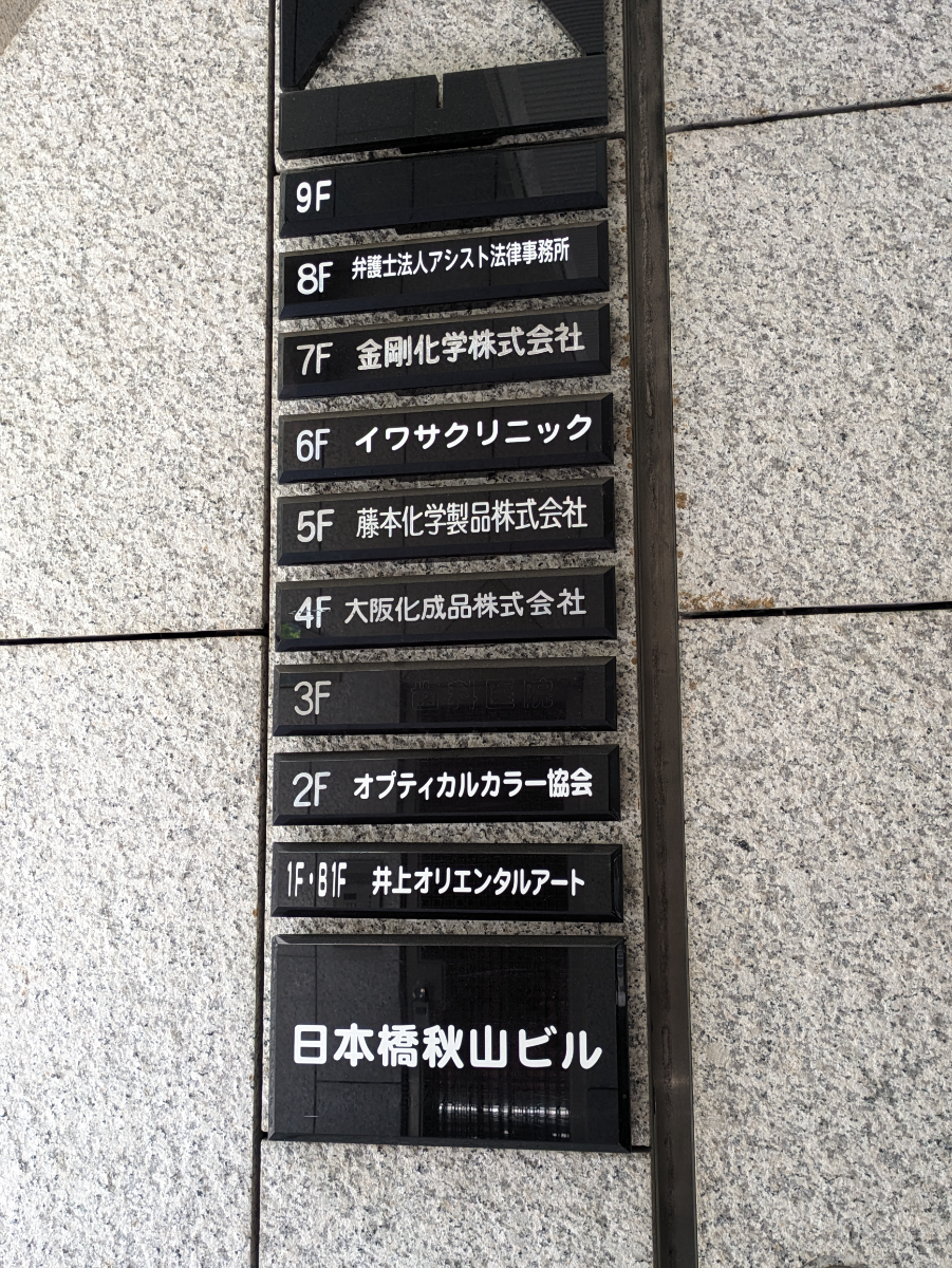 fresh/building/J00100386127_67
