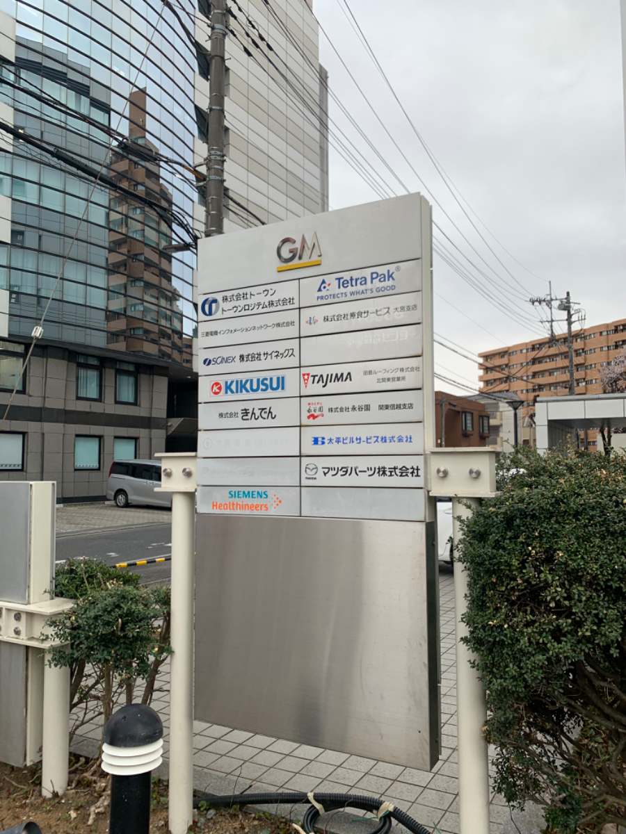 fresh/building/J00100386134_67