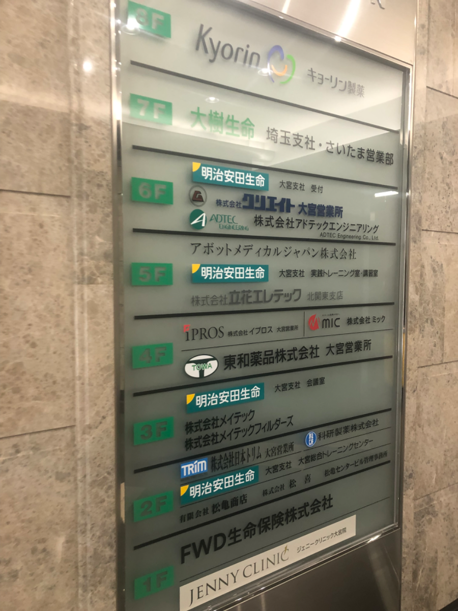 fresh/building/J00100386135_67