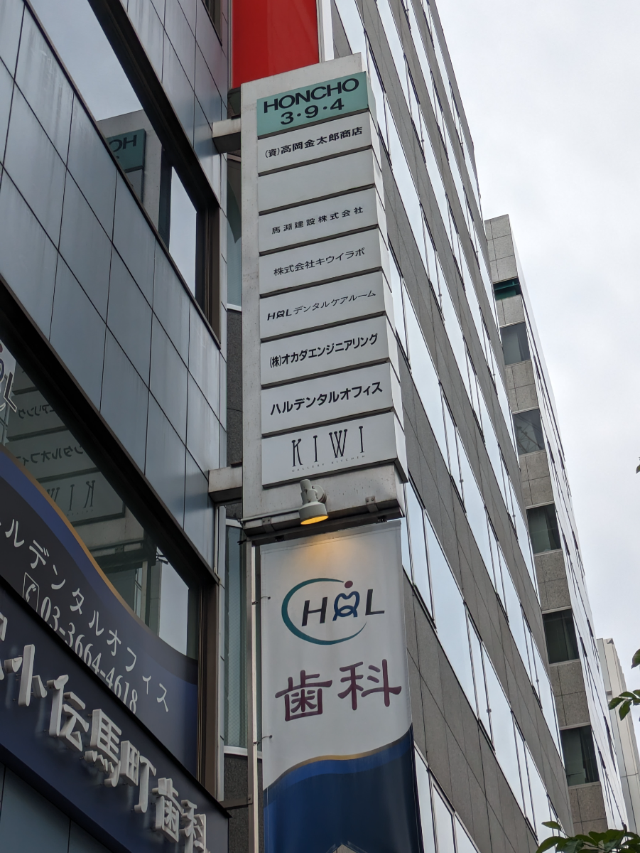 fresh/building/J00100386147_67