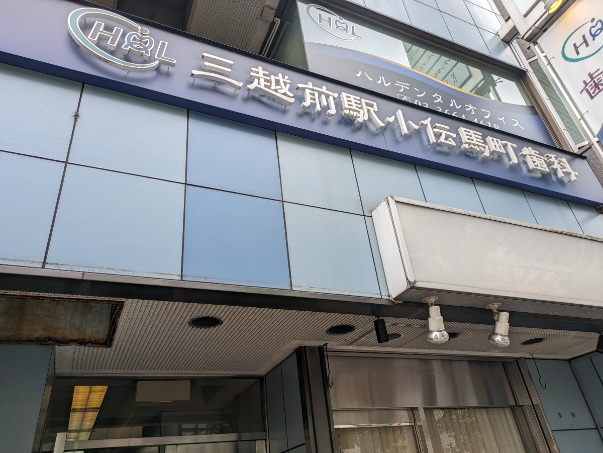 fresh/building/J00100386147_8