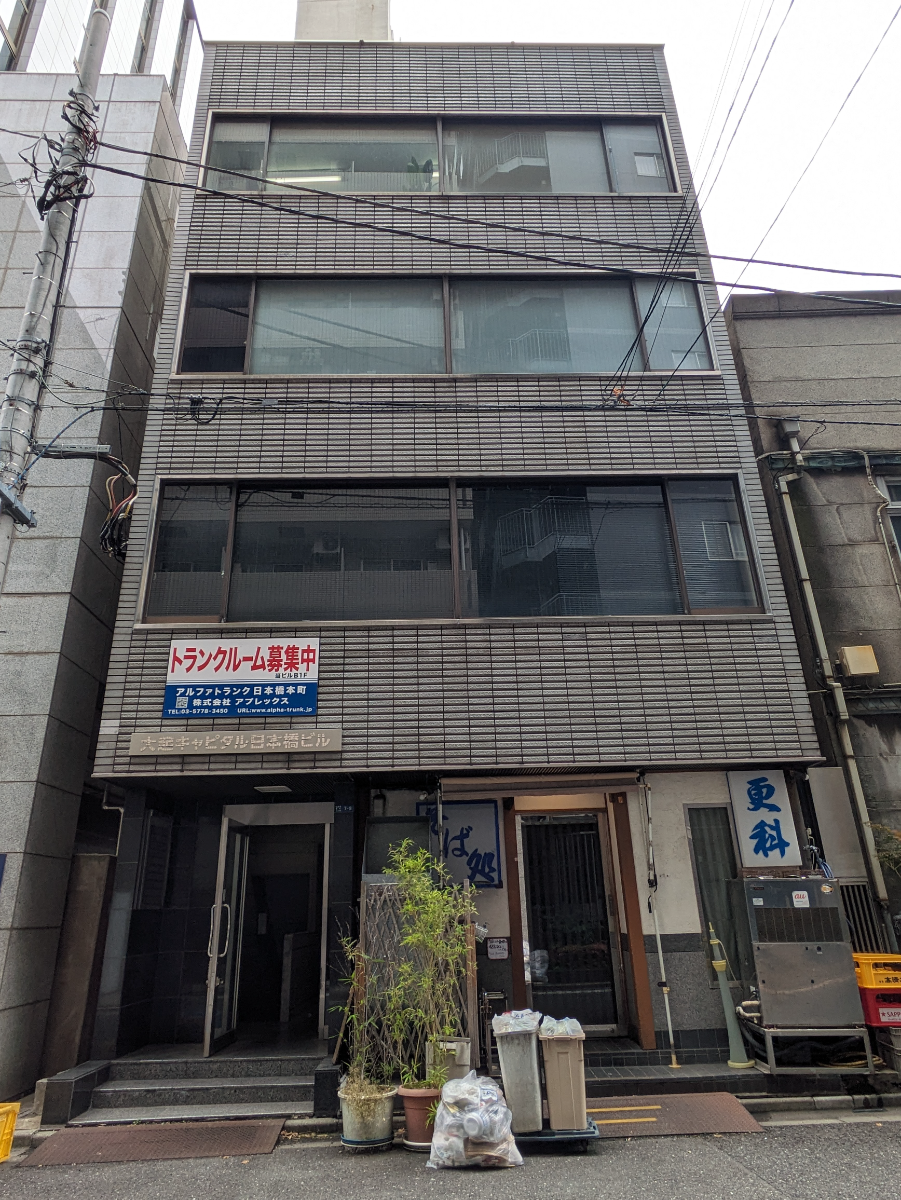 fresh/building/J00100386150_1