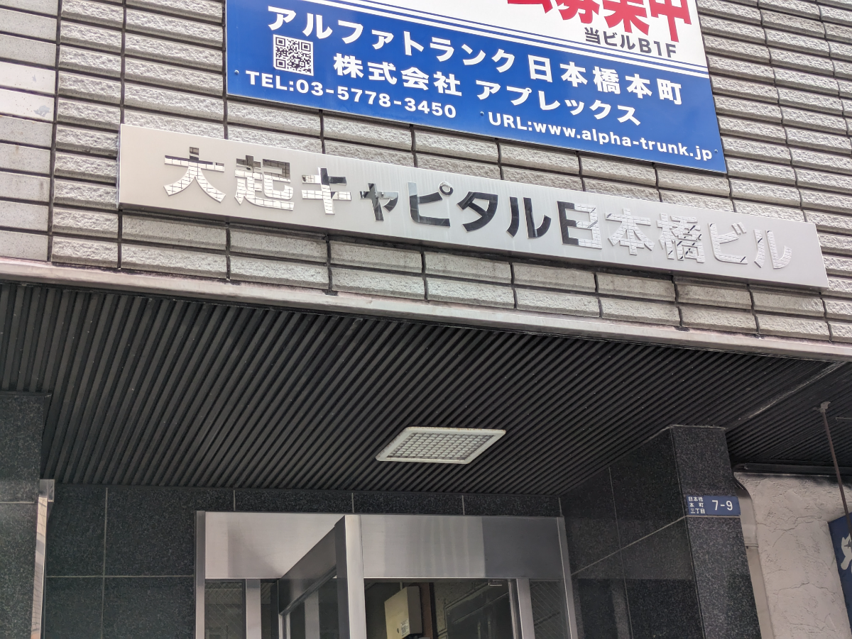 fresh/building/J00100386150_7
