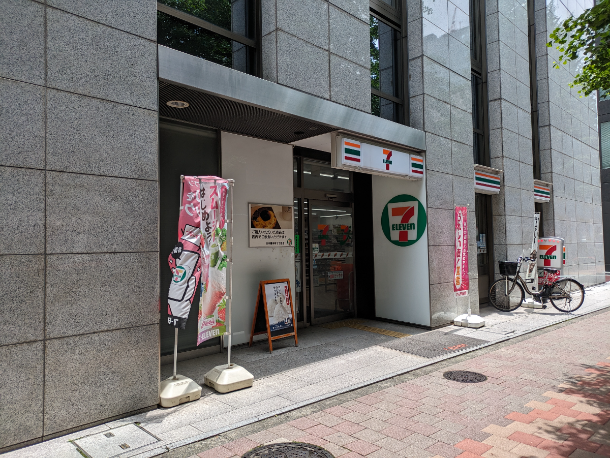 fresh/building/J00100386151_15