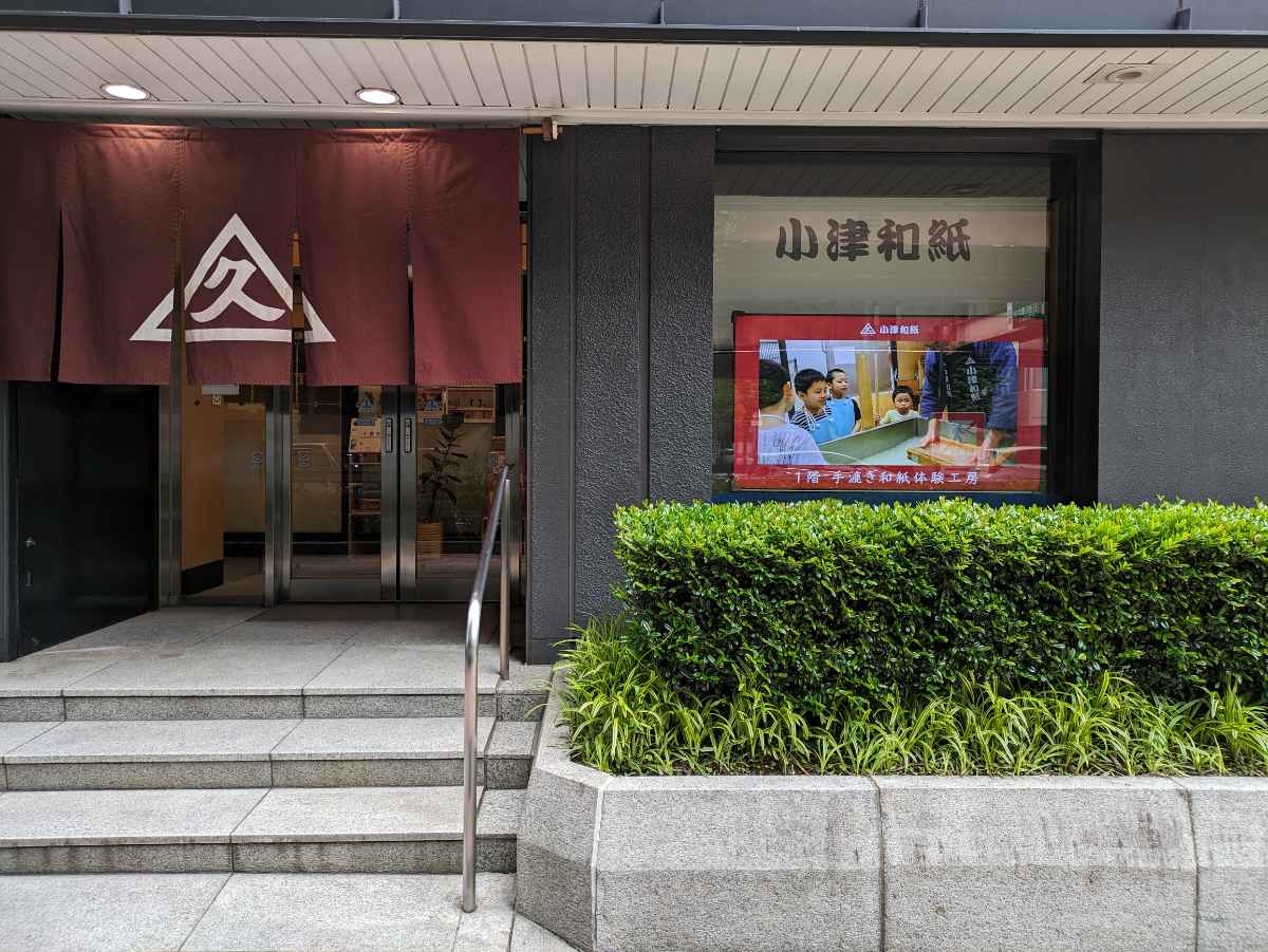 fresh/building/J00100386152_11