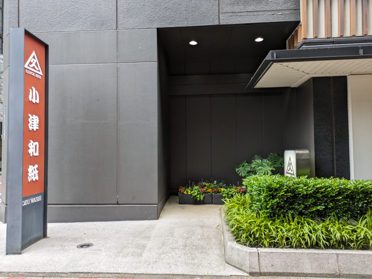 fresh/building/J00100386152_13