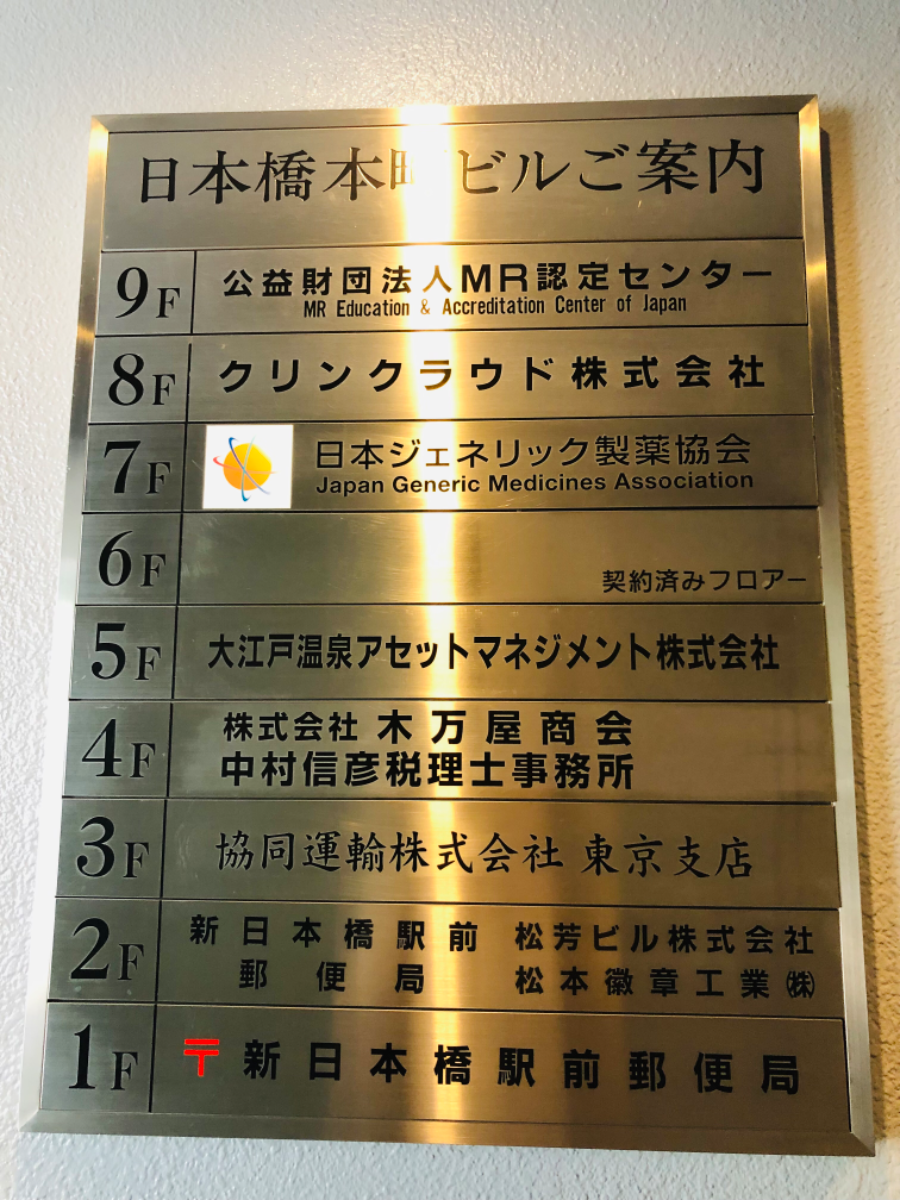 fresh/building/J00100386157_10