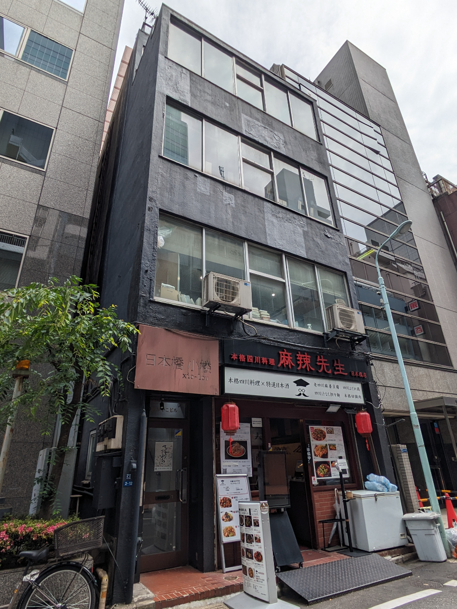 fresh/building/J00100386159_5