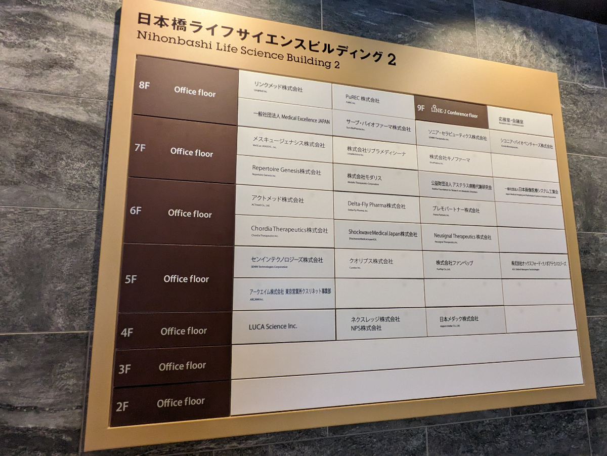 fresh/building/J00100386160_67