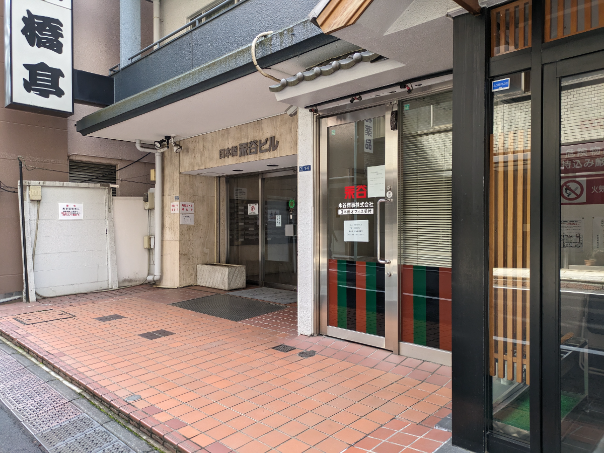 fresh/building/J00100386162_8