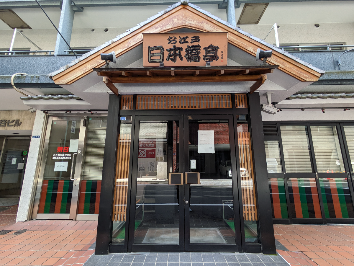 fresh/building/J00100386162_9