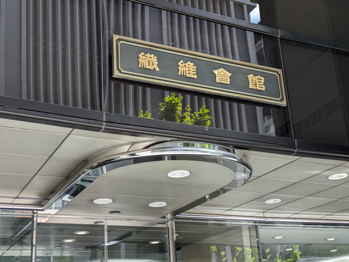 fresh/building/J00100386163_11