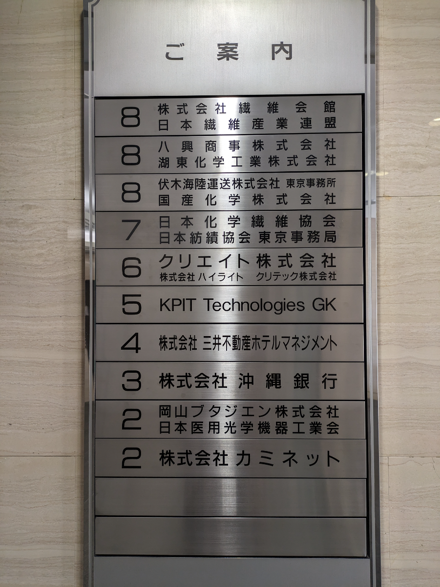 fresh/building/J00100386163_67