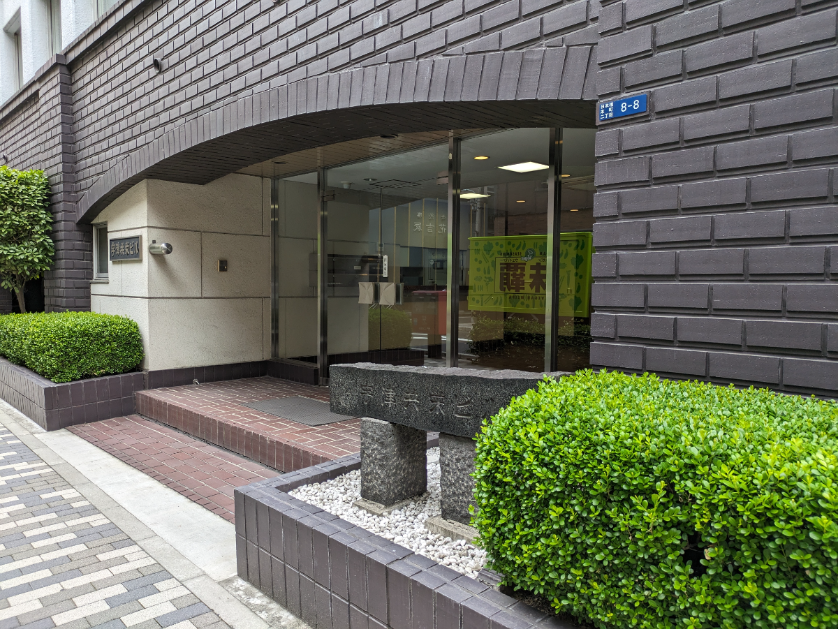 fresh/building/J00100386164_3