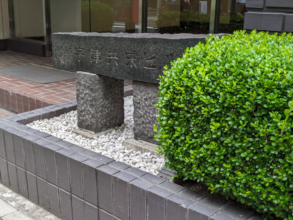 fresh/building/J00100386164_9