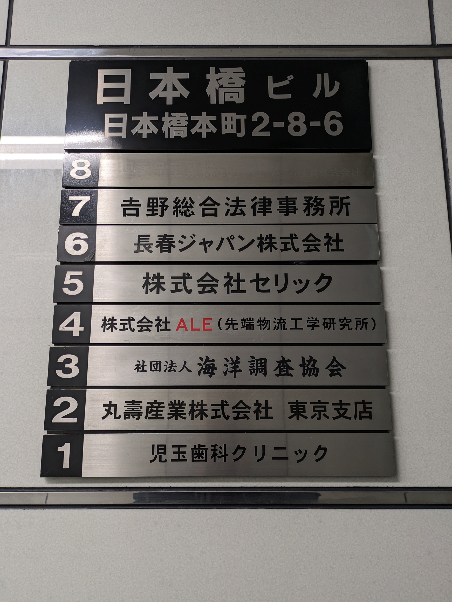 fresh/building/J00100386167_67