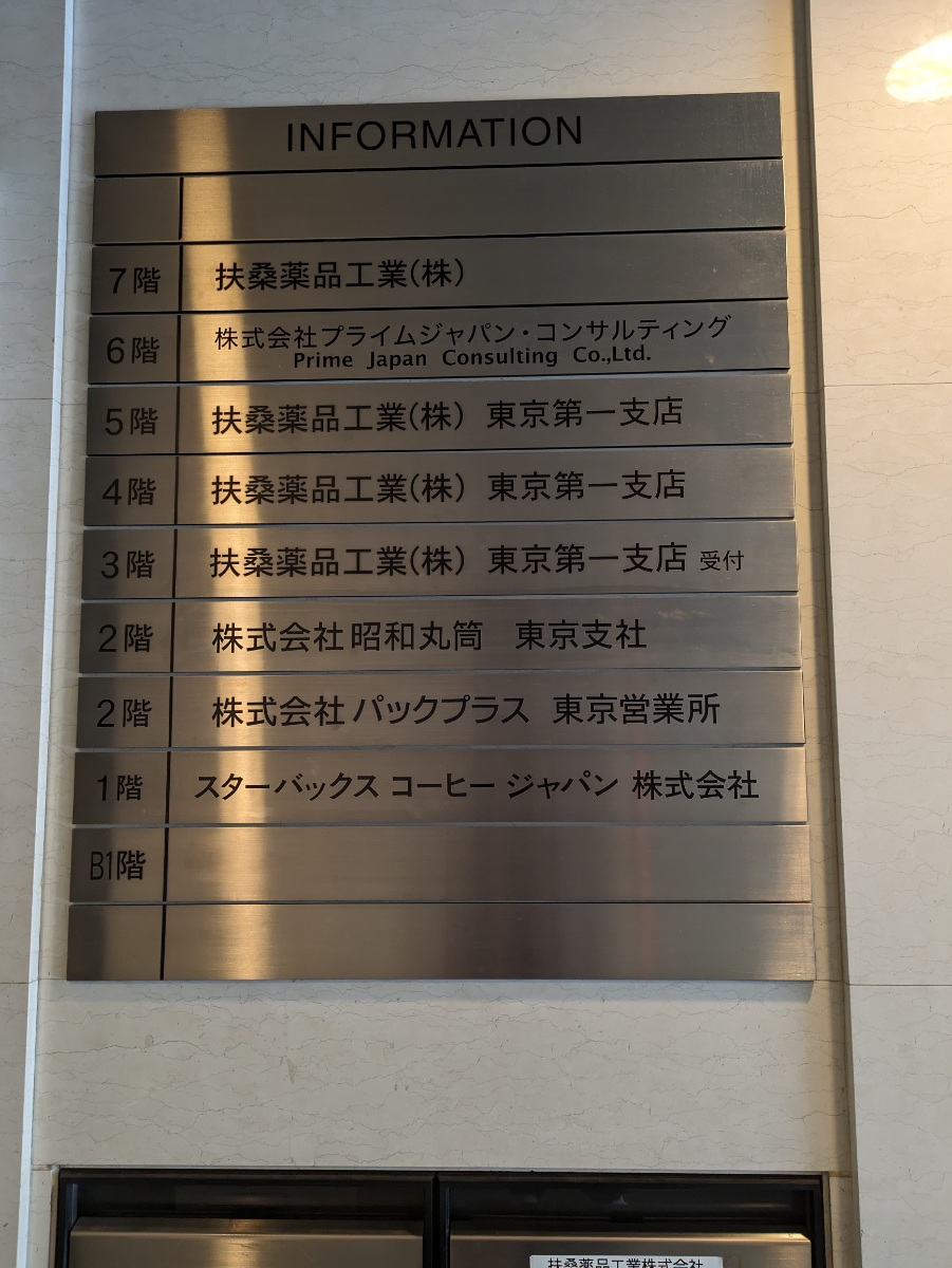 fresh/building/J00100386172_67