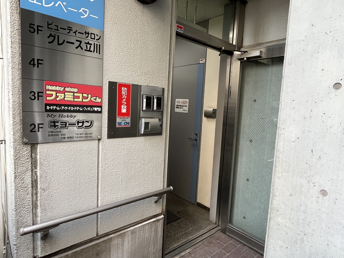 fresh/building/J00100386173_3