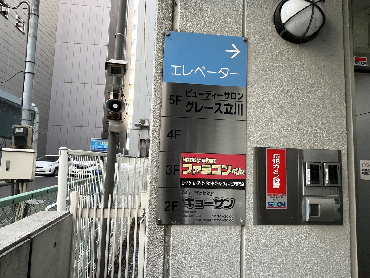 fresh/building/J00100386173_67