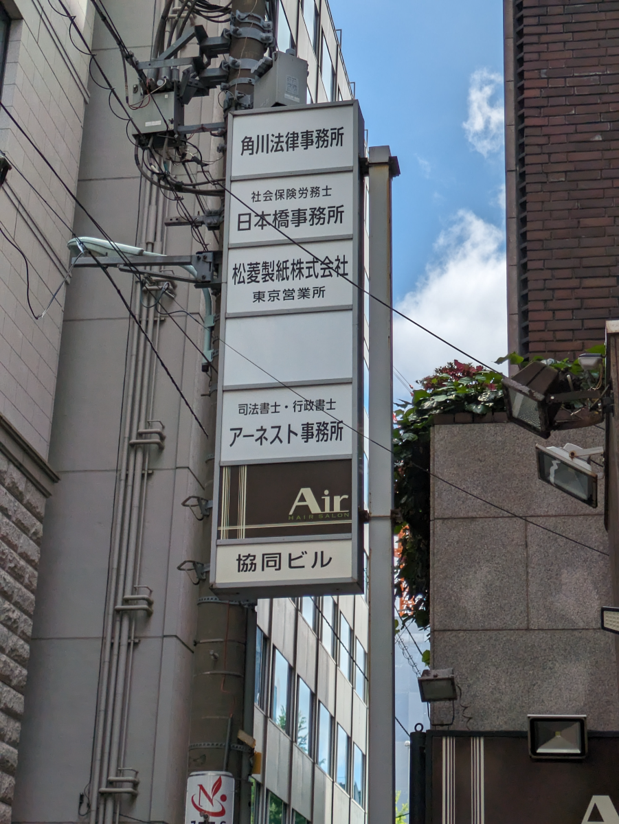 fresh/building/J00100386174_7