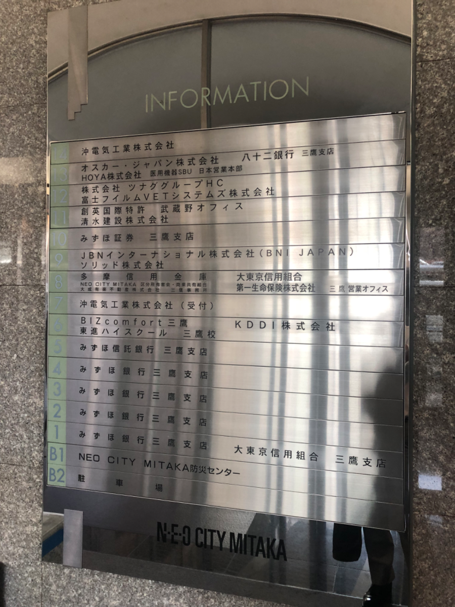 fresh/building/J00100386177_67