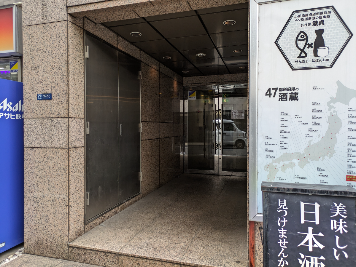 fresh/building/J00100386178_3