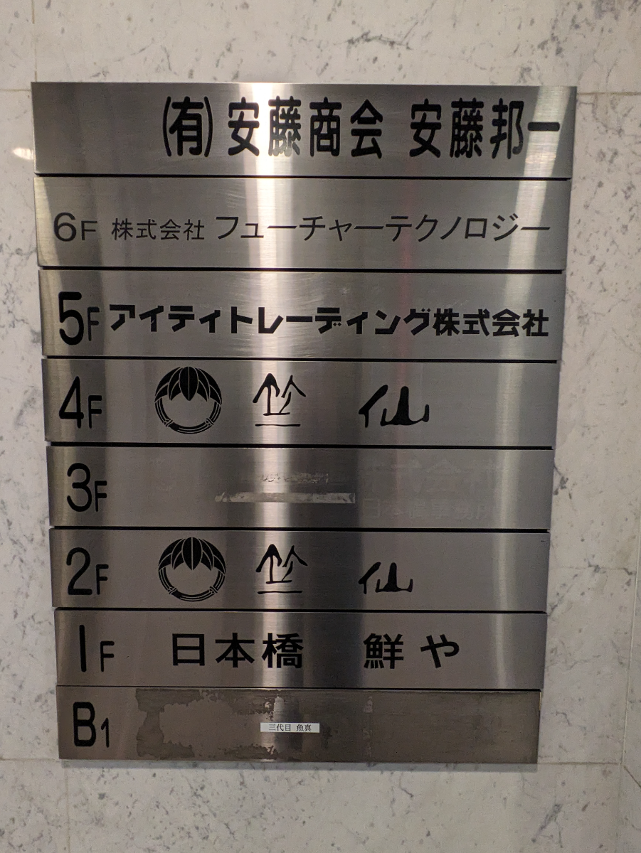 fresh/building/J00100386178_67