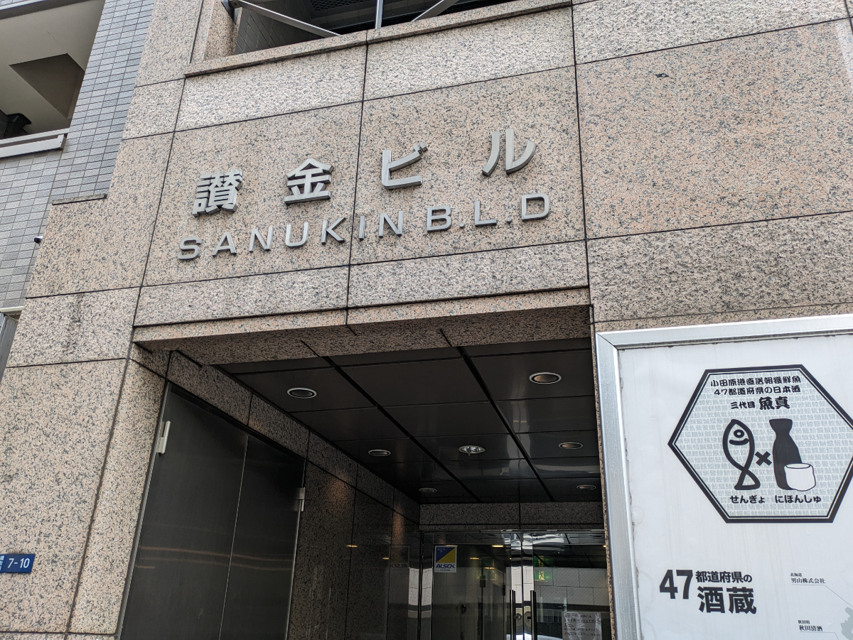 fresh/building/J00100386178_7